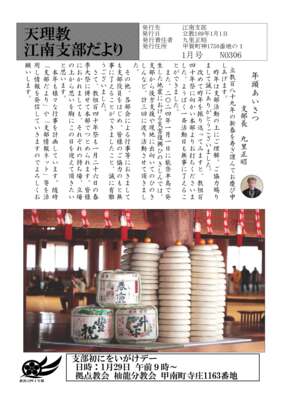 r189-1pagのサムネイル