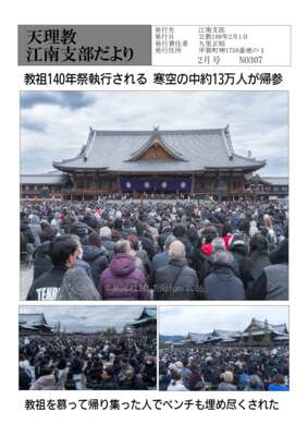 r189-2pagのサムネイル