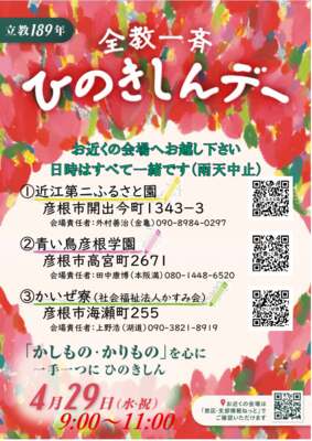 r189%e3%81%b2%e3%81%ae...のサムネイル