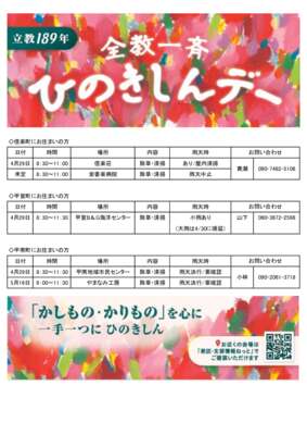 r189%e5%85%a8%e6%95%99...のサムネイル