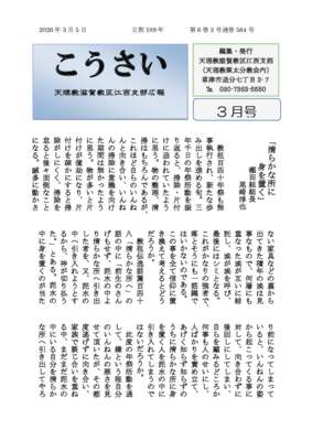 %e3%81%93%e3%81%86%e3%...のサムネイル