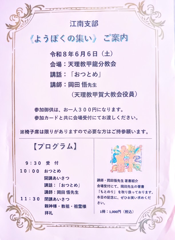 img_20260405_172029-edit