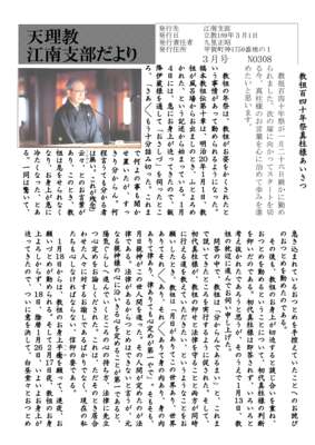 r189-3pagのサムネイル