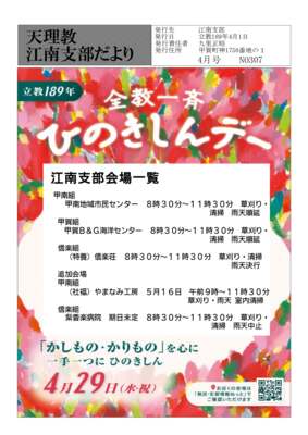 r189-4pagのサムネイル