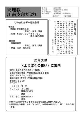 r189-5pagのサムネイル