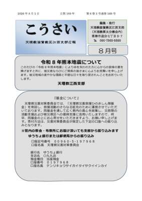 %e3%81%93%e3%81%86%e3%...のサムネイル