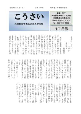 %e3%81%93%e3%81%86%e3%...のサムネイル