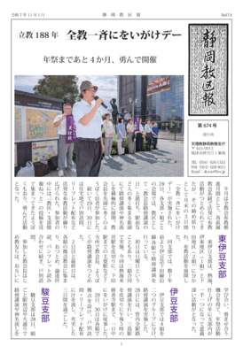 kyoukuho188-11netのサムネイル