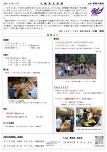 %e7%ab%8b%e6%95%99188%...のサムネイル