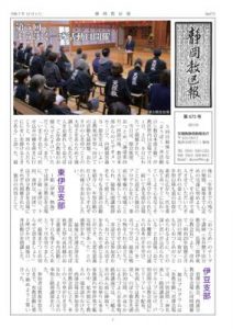 kyoukuho188-12netのサムネイル