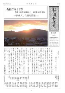 kyoukuho189-01netのサムネイル