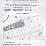 save0001のサムネイル