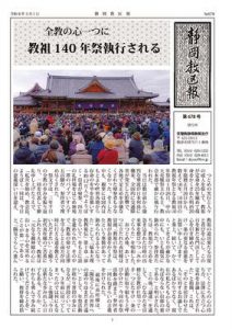 kyoukuho189-03netのサムネイル