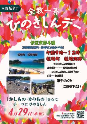 %e7%ab%8b%e6%95%99%ef%...のサムネイル