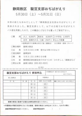 %e9%9d%99%e5%b2%a1%e6%...のサムネイル
