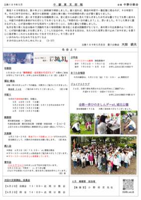 %e7%ab%8b%e6%95%99189%...のサムネイル