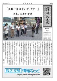 kyoukuho189-09netのサムネイル