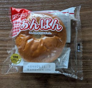 pxl_20251106_024409180