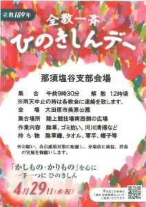 %e3%81%b2%e3%81%ae%e3%81%8d%e3%81%97%e3%82%93-1