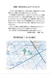 %e3%81%b2%e3%81%ae%e3%81%8d%e3%81%97%e3%82%93-2