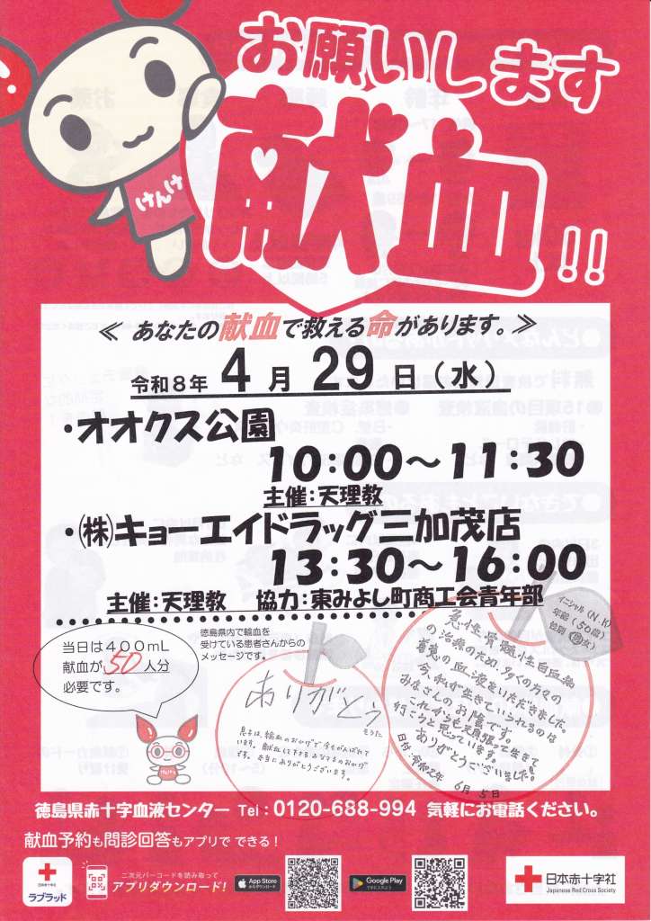 %e3%81%b2%e3%81%ae%e3%83%87%e3%83%bc%e3%83%81%e3%83%a9%e3%82%b7r189-1