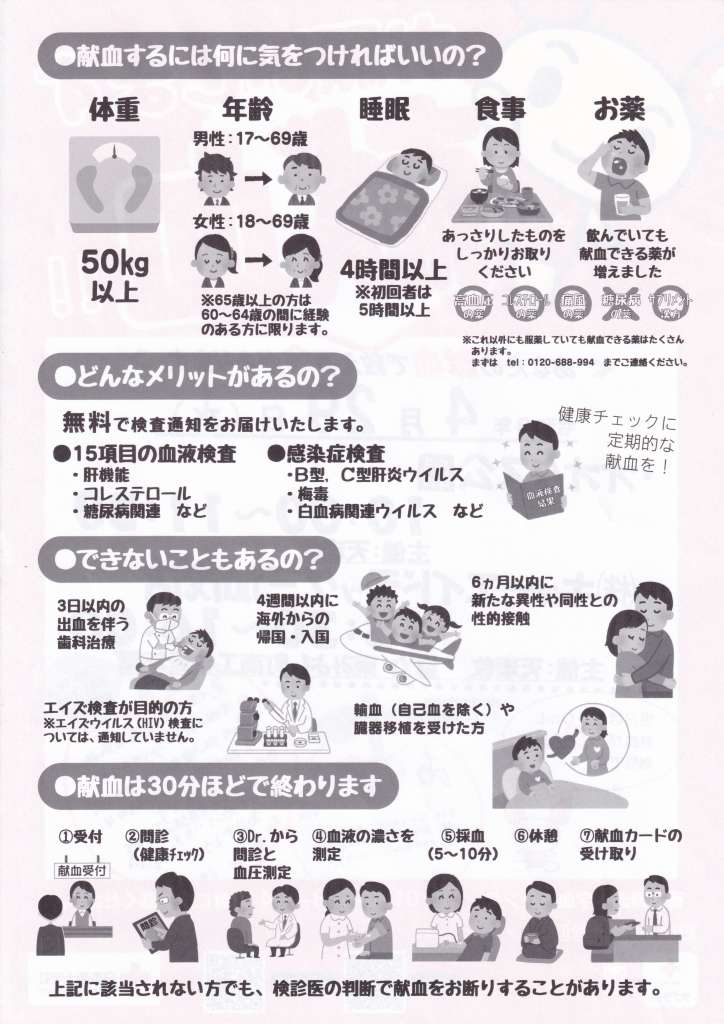 %e3%81%b2%e3%81%ae%e3%83%87%e3%83%bc%e3%83%81%e3%83%a9%e3%82%b7r189-2