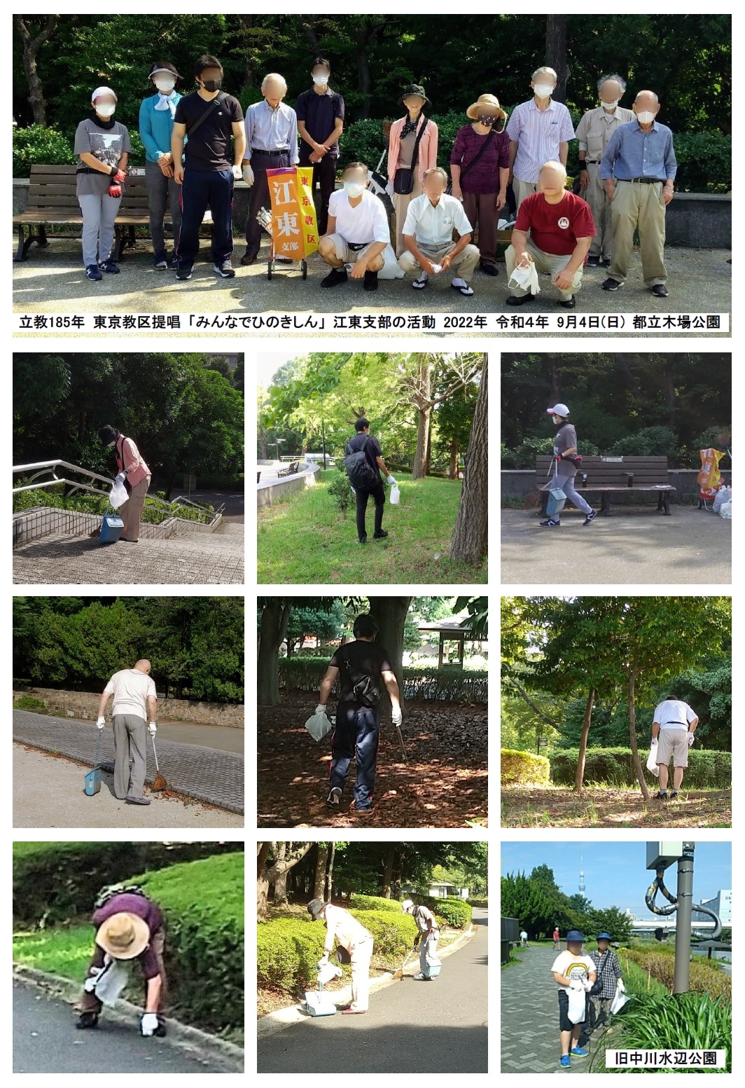 スクール水着 拾い物画像掲示板 天理教江東支部【東京教区】｜教区・支部情報ねっと