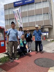 みんひの22志村坂上