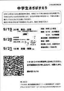 20250710064114_001