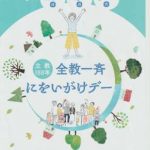 scan_250710-063121のサムネイル