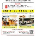 20250829094144のサムネイル