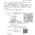 20250909193359のサムネイル