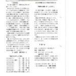 20250909194602のサムネイル