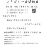 %e3%82%88%e3%81%86%e3%...のサムネイル