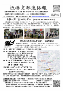 %e3%82%b9%e3%82%af%e3%83%aa%e3%83%bc%e3%83%b3%e3%82%b7%e3%83%a7%e3%83%83%e3%83%88-2025-10-29-19-48-46