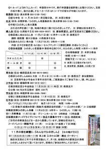 %e3%82%b9%e3%82%af%e3%83%aa%e3%83%bc%e3%83%b3%e3%82%b7%e3%83%a7%e3%83%83%e3%83%88-2025-10-29-19-48-58