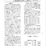 %e8%b6%b3%e7%ab%8b%e6%...のサムネイル