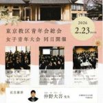 %e6%95%99%e5%8c%ba%e9%...のサムネイル