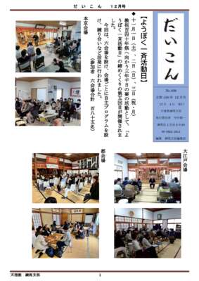 %e7%b7%b4%e9%a6%ac%e6%...のサムネイル