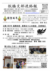 %e3%82%b9%e3%82%af%e3%83%aa%e3%83%bc%e3%83%b3%e3%82%b7%e3%83%a7%e3%83%83%e3%83%88-2026-01-04-15-41-05