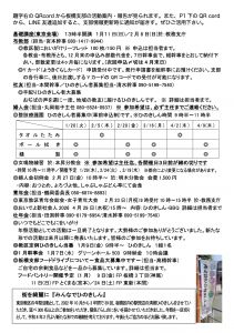 %e3%82%b9%e3%82%af%e3%83%aa%e3%83%bc%e3%83%b3%e3%82%b7%e3%83%a7%e3%83%83%e3%83%88-2026-01-04-15-41-17