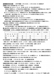 %e6%9d%bf%e6%a9%8b%e6%94%af%e9%83%a8%e5%a0%b12