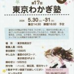 20260309164051のサムネイル