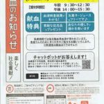 20260309164246のサムネイル