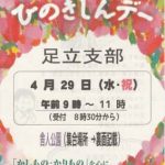 20260309164513のサムネイル