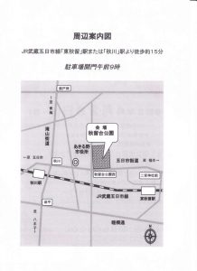 r189%e3%81%b2%e3%81%ae%e3%81%8d%e3%81%97%e3%82%93%e3%83%87%e3%83%bc%e8%a3%8fjpg