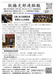 %e3%82%b9%e3%82%af%e3%83%aa%e3%83%bc%e3%83%b3%e3%82%b7%e3%83%a7%e3%83%83%e3%83%88-2026-03-02-5-19-24