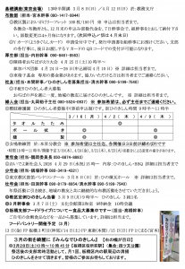 %e3%82%b9%e3%82%af%e3%83%aa%e3%83%bc%e3%83%b3%e3%82%b7%e3%83%a7%e3%83%83%e3%83%88-2026-03-02-5-19-38