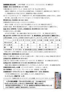 %e3%82%b9%e3%82%af%e3%83%aa%e3%83%bc%e3%83%b3%e3%82%b7%e3%83%a7%e3%83%83%e3%83%88-2026-03-31-10-19-14