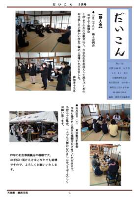 %e7%b7%b4%e9%a6%ac%e6%...のサムネイル